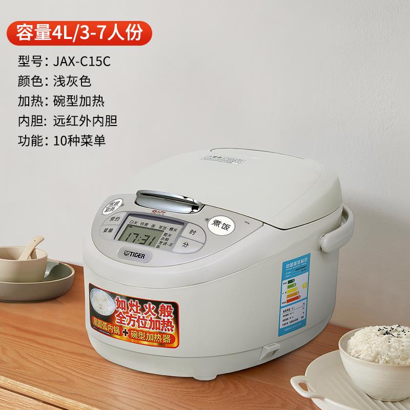 虎牌 JAX-C10C日本智能微电脑电饭煲家用3L预约定时3-4人