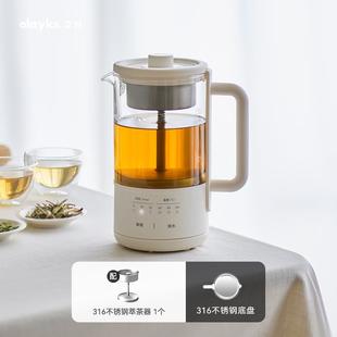 olayks立时煮茶器玻璃蒸汽煮茶壶喷淋式蒸茶家用养生壶小型办公室