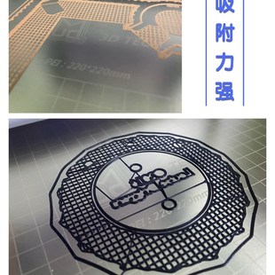 3d打印机耗材热床pei磁吸钢贴膜弹簧复合pla配件垫板贴纸喷涂磁贴