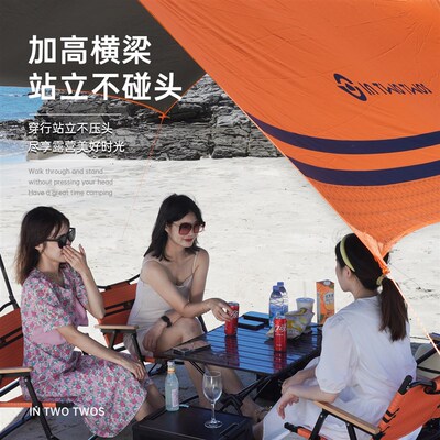 Intwotwos云妥妥天幕帐篷户外露营装备全套T型八角黑胶防晒天幕