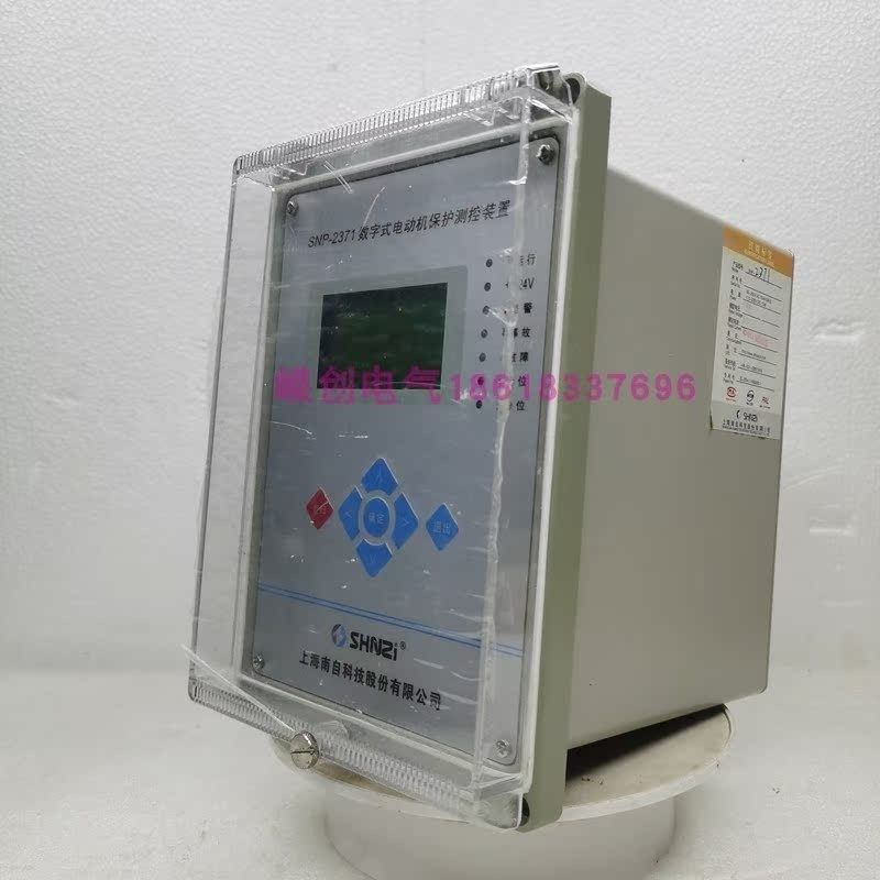 上海南自N27数字式电动机综合保护测控装置n27微机保护器