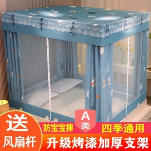 防蚊虫家用1米8防尘顶式 全包围遮光防掉床蚊帐坐床窗帘式 儿童文帐