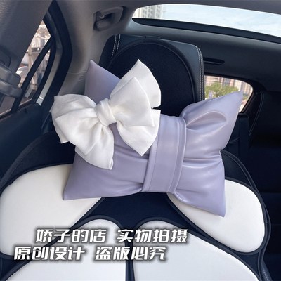 女生简约香芋紫色汽车头枕可爱甜美白色蝴蝶结护颈枕时尚车内饰品