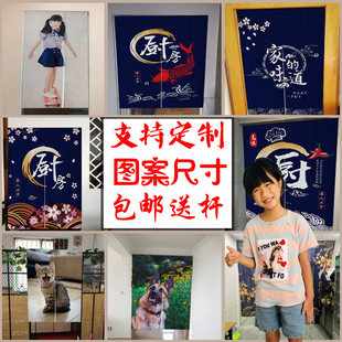 logo定制家用厨房饭店门帘饭店隔断布帘厕所卫生间挂帘免打孔贴帘