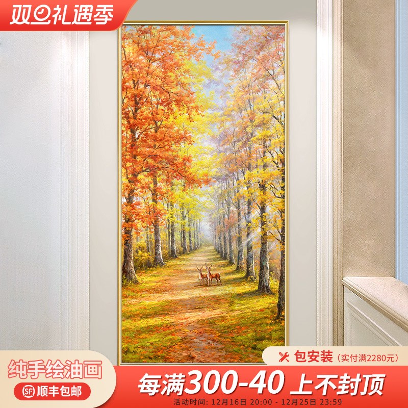 入户玄关装饰画现代简约树林小鹿手绘油画走廊过道挂画黄金大道图片