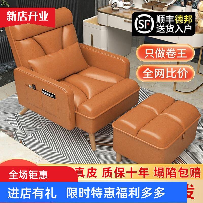 小户型沙发椅客厅椅子单人沙发寝室懒人椅折叠沙发床加厚休闲躺椅