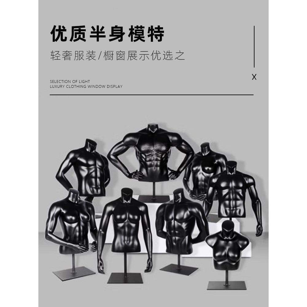 服装店运动男女假肌肉模特道具全半身橱窗展示架假人模型立体拍摄