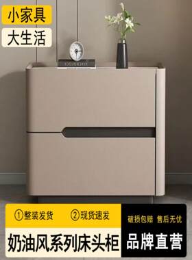 现代简约床头柜豪华高档卧室家居实木真皮双抽屉床头柜储物柜