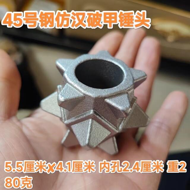 仿古辽金骨朵锤健身锤车载防身破窗安全锤金瓜锤冷兵器兵人甲配件
