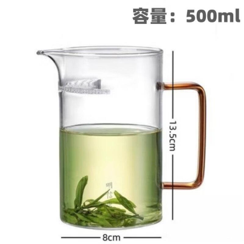 明信唐高硼硅玻璃半月牙公道杯加厚耐热滤茶器一体过滤茶杯分茶器