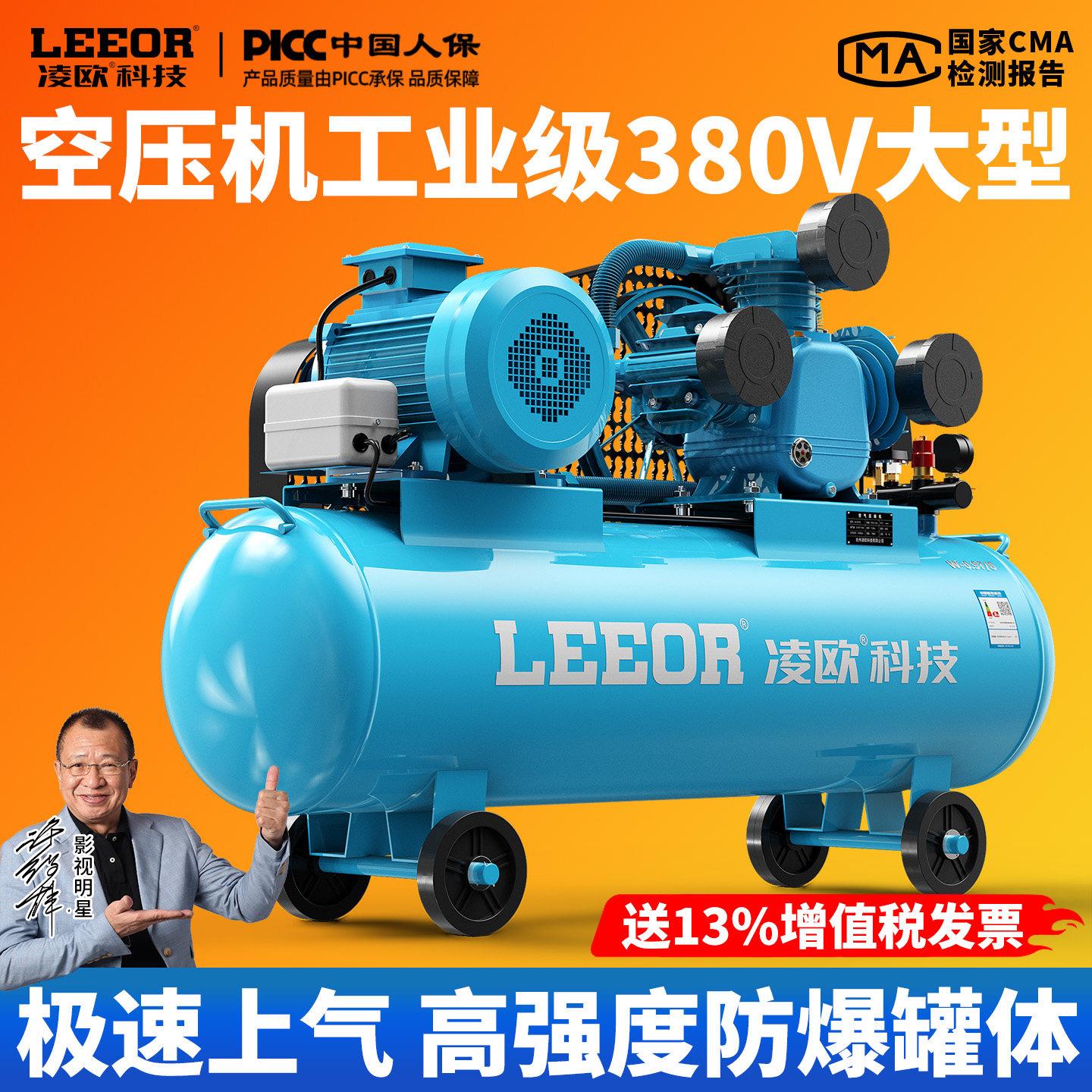 汽修专用空压机工业级大型380V高压气泵空气压缩机220V喷漆打气泵