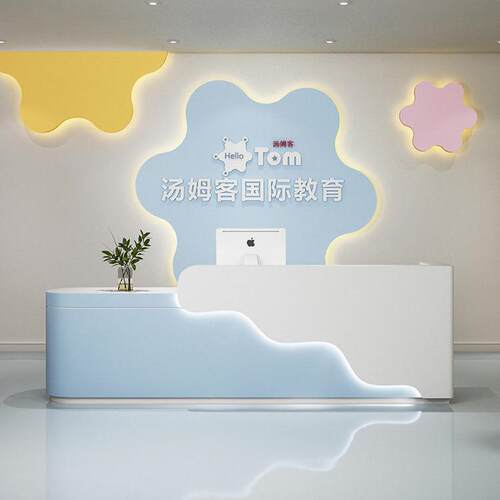 简约现代幼儿园接待台舞蹈室前台培训教育机构吧台弧形学校收银台