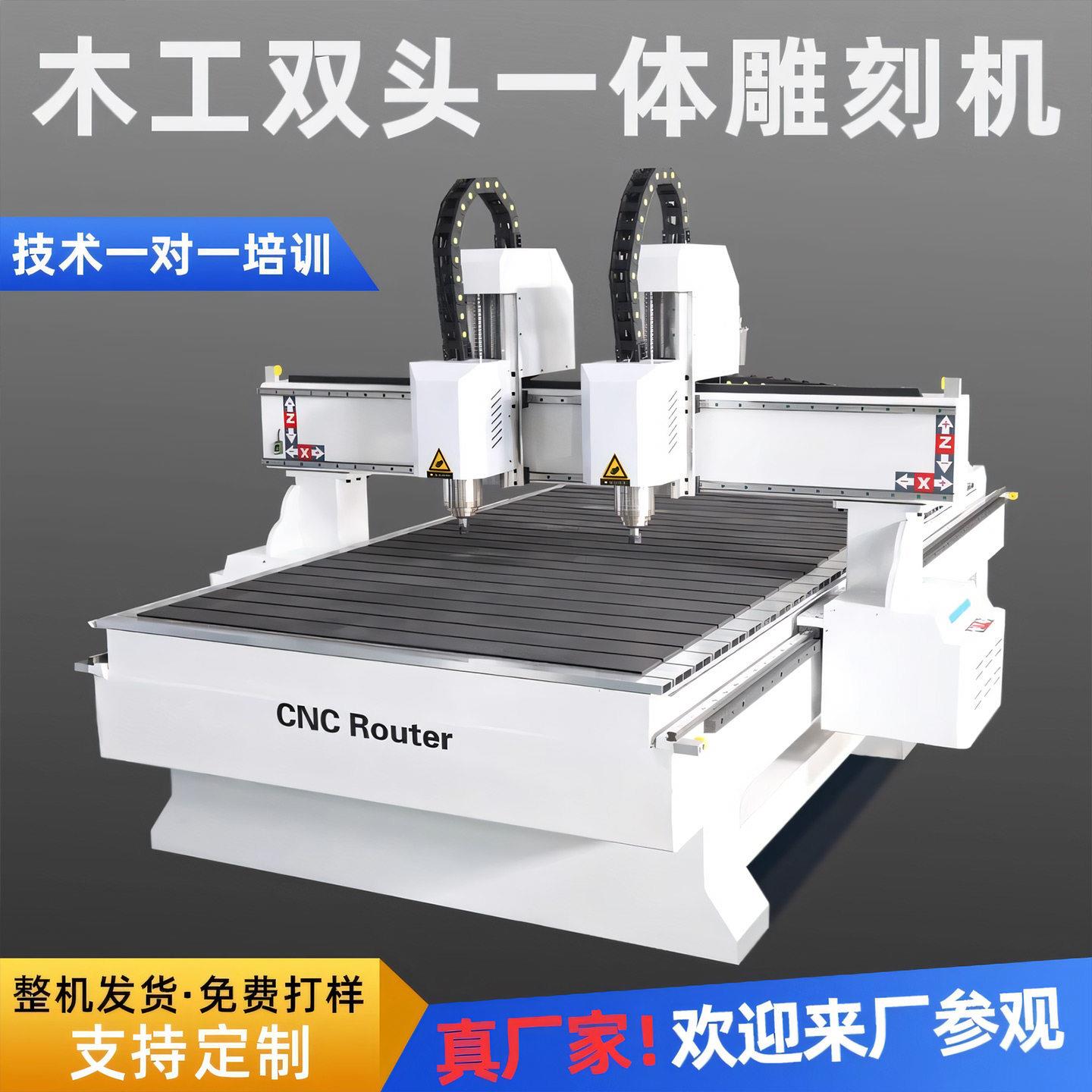 全自动数控木工雕刻机小型木雕cnc木头1325玉石材广告巡边压克力
