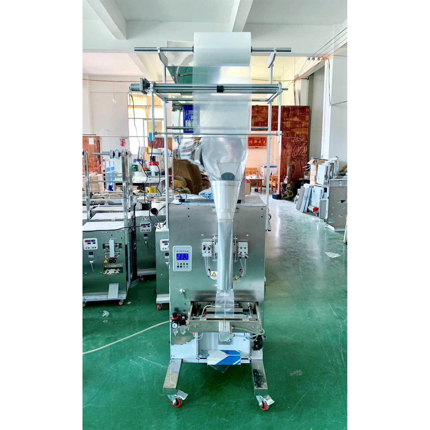气动式立式包装机食品定量自动打包 适用颗粒粉末 手投封口机