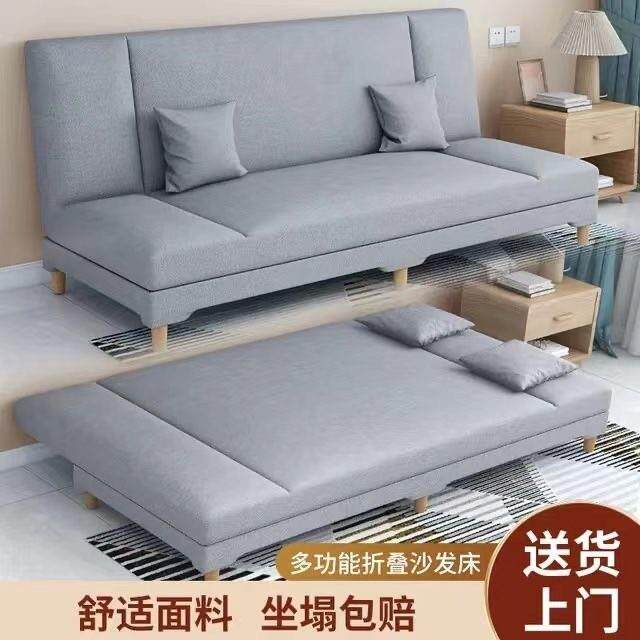 一米二沙发床公寓布艺棉麻2022新款北欧小户型经济型折叠简易出租