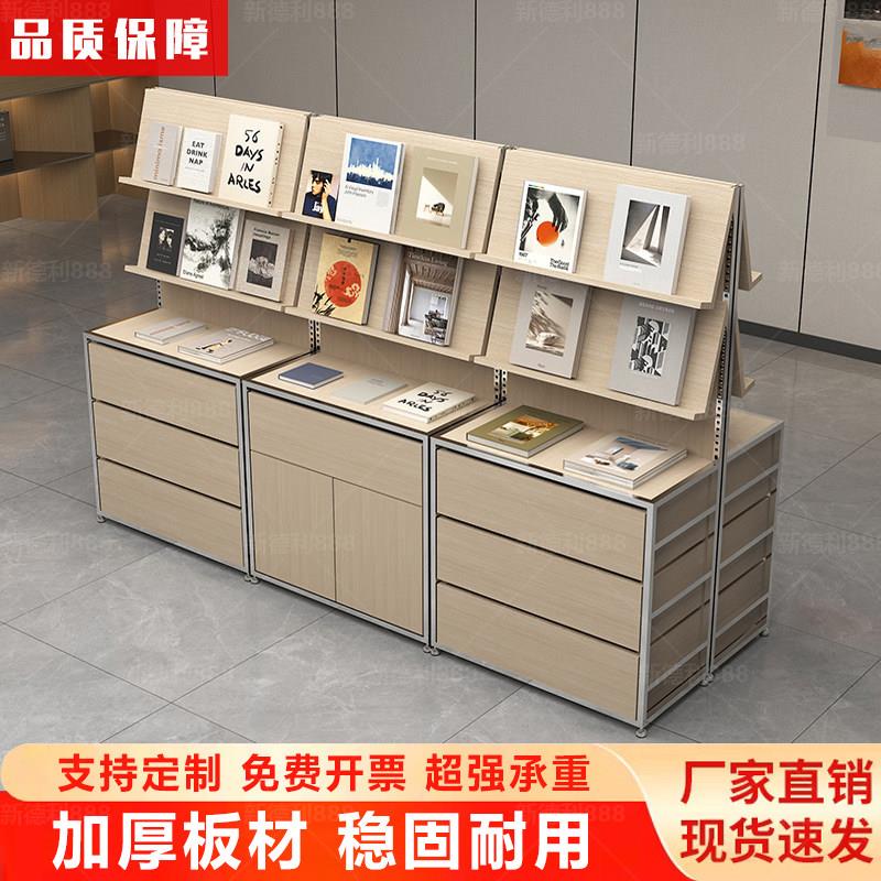 木质收纳展示柜颗粒板冷轧钢喷塑书架文件货架图书柜画室陈列柜
