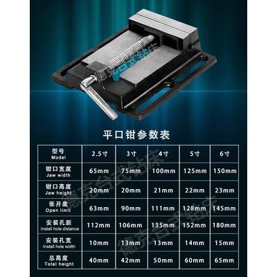 2.5/3/4/5/6寸台钳迷你模型桌虎钳实用型平口钳木工钳钻钳德克