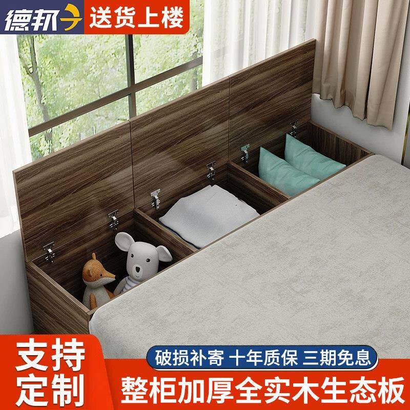 加厚飘窗柜落地收纳柜家用可坐人榻榻米床头柜卧室上开门储物窗边