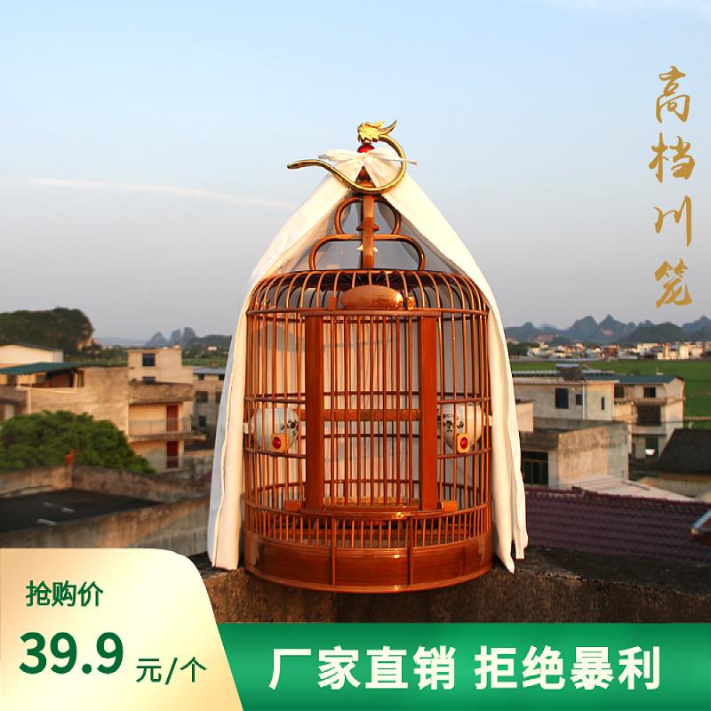 高档平底广笼式川笼画眉专用鸟笼竹制全套配件八哥鸟笼子大号装饰