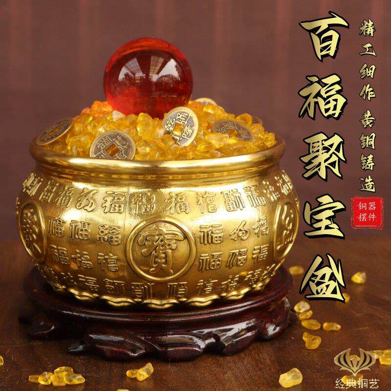 黄铜百福聚宝盆摆件招财聚财香炉百福存钱罐米缸家居乔迁店铺开业