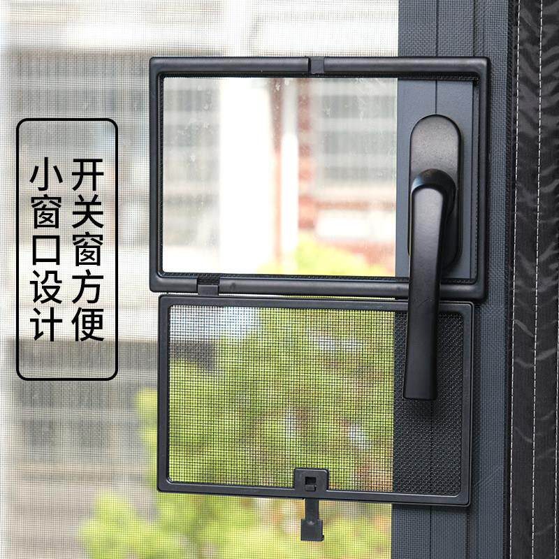 外开窗防蚊隐形纱窗魔术贴自粘式沙纱网自装外推专用化妆室纱帘