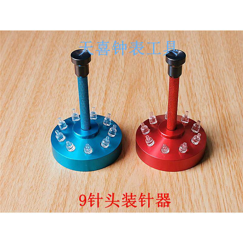 修表工具 手动装针机胶头装针器 装针针冲 表针安装笔 手表压针器