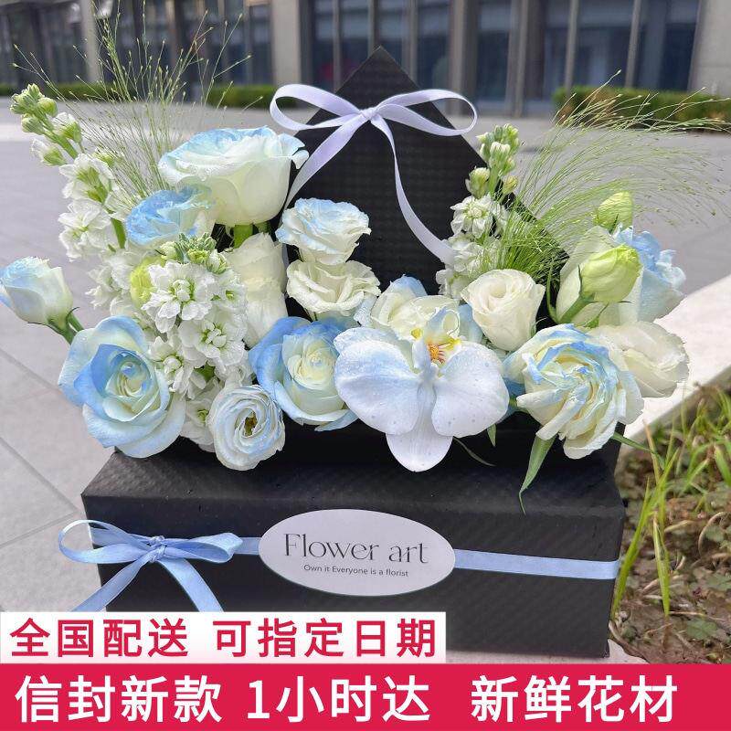 鲜花同城速递玫瑰创意烟花信封花束礼盒生日全国广州杭州成都配送