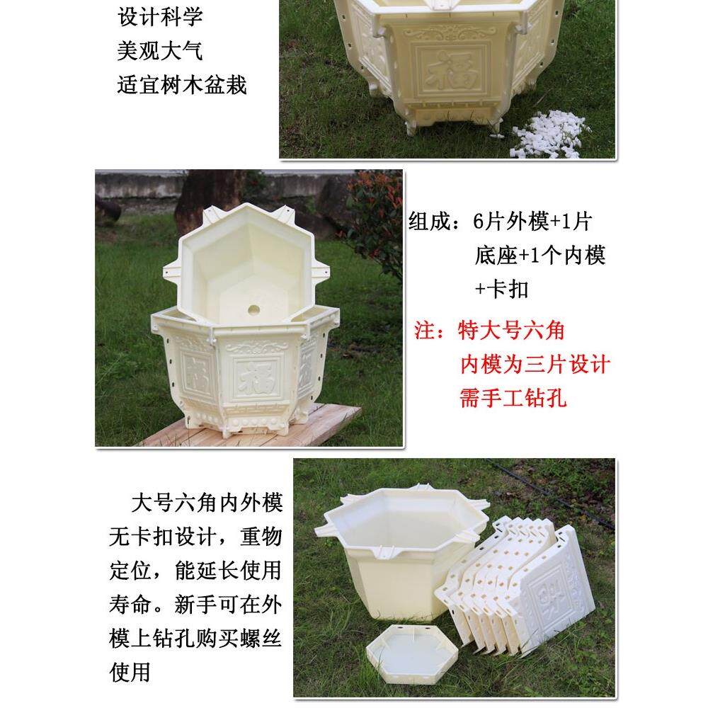 厂家直销阳台庭院鲜花花园混凝土盆景塑料磨料圆水泥花盆模具