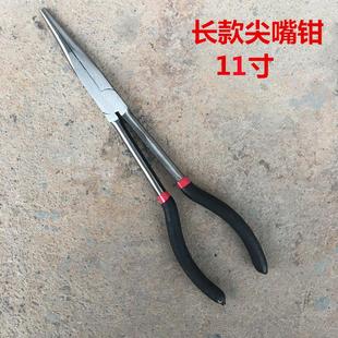 280mm加长尖嘴钳 11寸尖咀钢丝钳尖头钳子手动夹持类五金工具 包邮