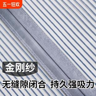 魔术贴免打孔自粘磁吸防蚊门帘夏季 2025新款 家用通风透气纱窗纱网