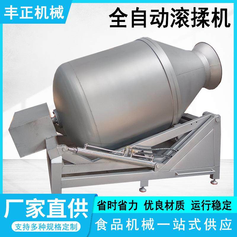 五香牛肉猪肉滚揉机鸭脖鸭掌鸭肠真空滚揉机倾斜式肉类滚揉设备,清洗/食品/商业设备,肉制品加工设备,淘宝优惠券,粉丝福利购,淘宝优惠卷