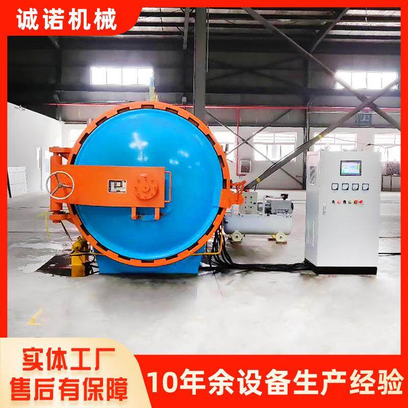 全自动碳纤维渔具热压罐 实验器材真空热压设备 高温高压固化罐,机械设备,橡胶设备,淘宝优惠券,粉丝福利购,淘宝优惠卷