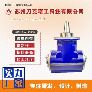 刀克BT50-50 90度数控龙门加工中心CNC重型角度头侧铣头