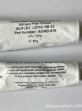 现货AGMD-010润滑脂 AGMDPRO机器人喷枪 MAPLE泵 电动泵 MX柱塞泵