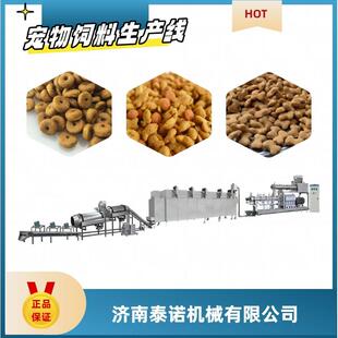 95型双螺杆宠物饲料生产线狗粮设备时产1-1.5吨2吨