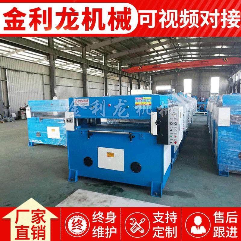 供应精密四柱裁断机 数控裁断机 全自动化下料机冲床,纺织面料/辅料/配套,皮革加工设备,淘宝优惠券,粉丝福利购,淘宝优惠卷