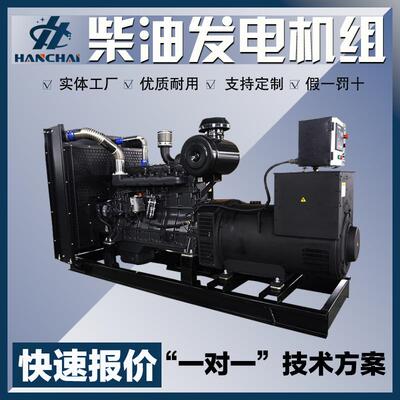 柴油发电机380v100KW200KW300KW400KW600KW800KW永磁无刷发电机