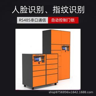 RFID资料储存柜RFID工具柜危险物品电子存包柜卷宗档案柜保密柜