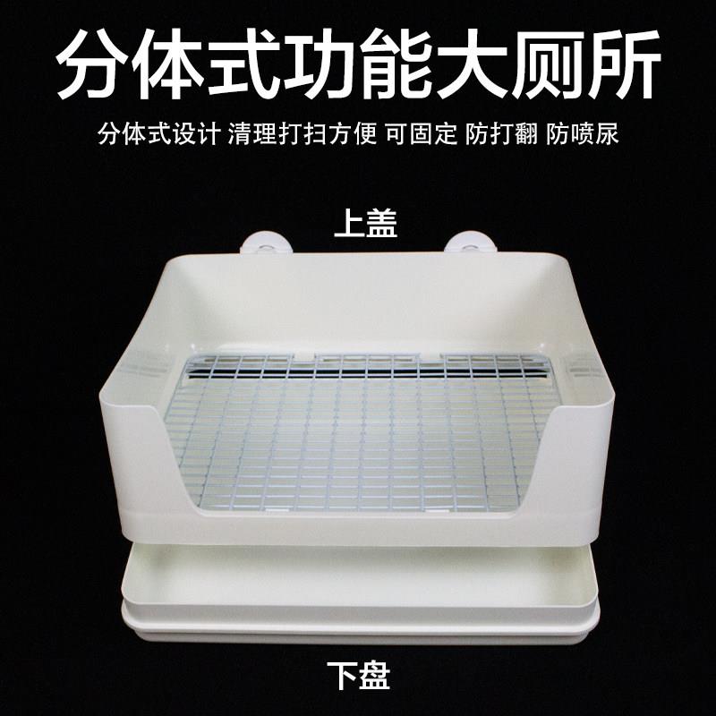 宠物兔子厕所两件式兔兔龙猫荷兰猪大号厕所清洁方便大容量防喷尿