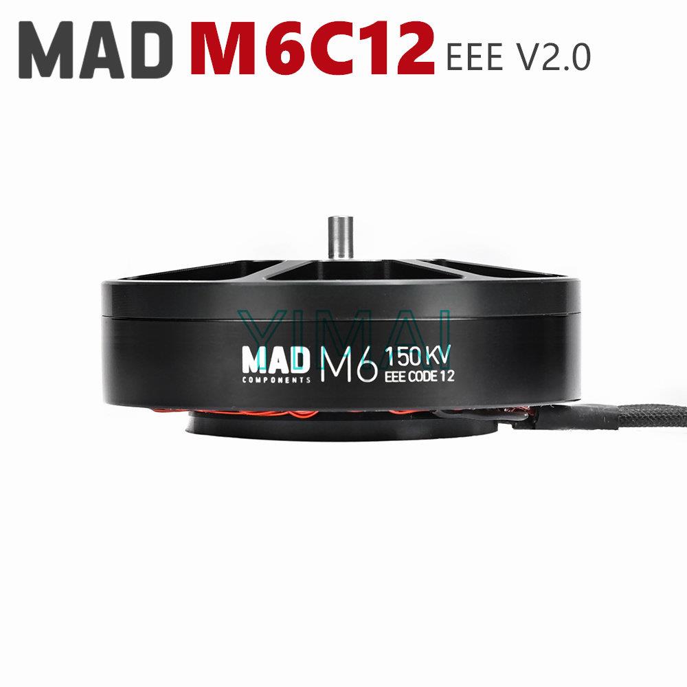 MAD 多旋翼垂起固定翼植保无人机外转子无刷电机航模马达M6C12EEE