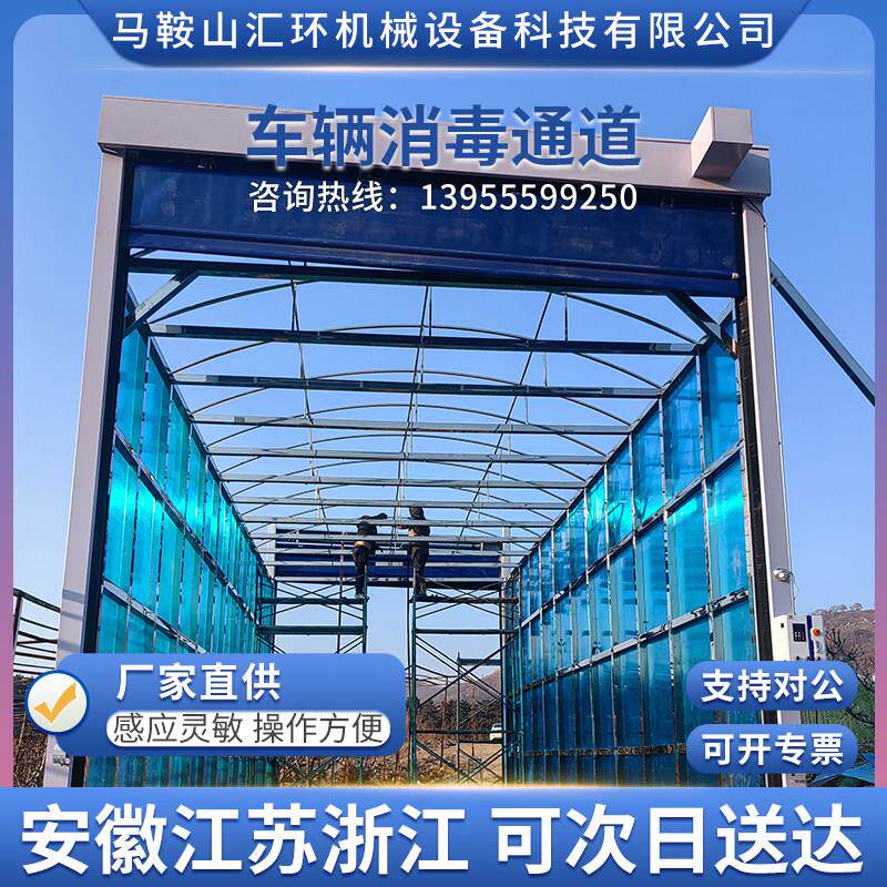 工地洗轮机建筑工程大型车辆消毒平台基础洗车槽全自动感应洗车机