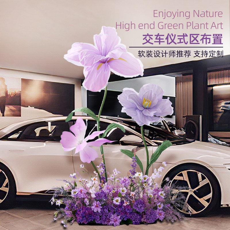 紫色仿真花艺摆件汽车4s店展厅布置交车仪式假花装饰造景地排花