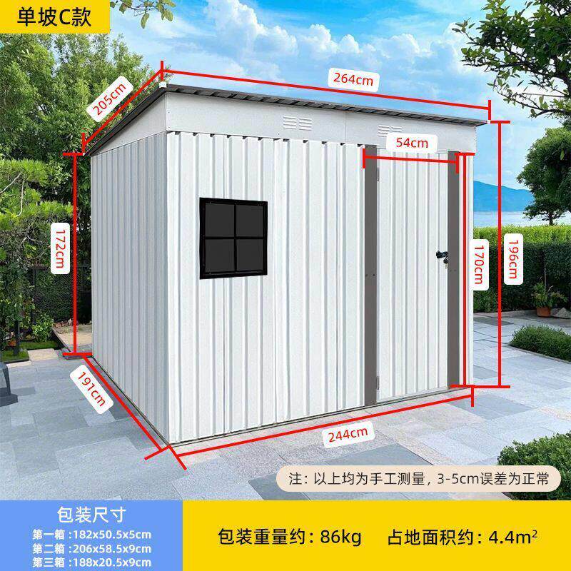 户外工具房花园庭院阳台组装储物简易房防锈杂物间集装箱移动房