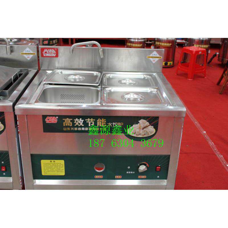 四格商用高效节能水饺炉 馄饨炉面条炉麻辣烫炉燃气电热蒸煮炉