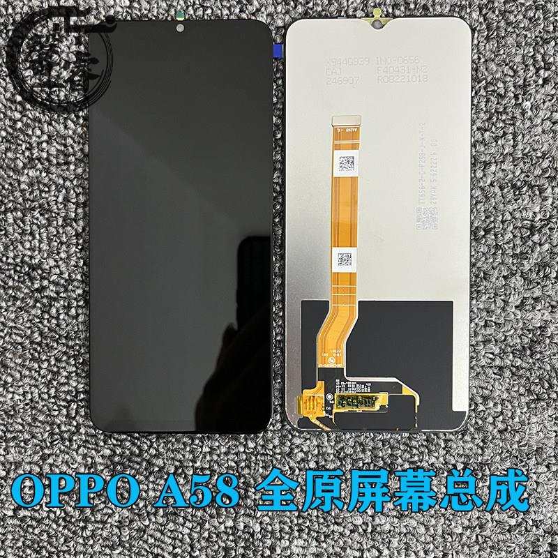 适用oppo A58 屏幕总成 A58x A57 V23i A1X内外显示触摸一体屏幕