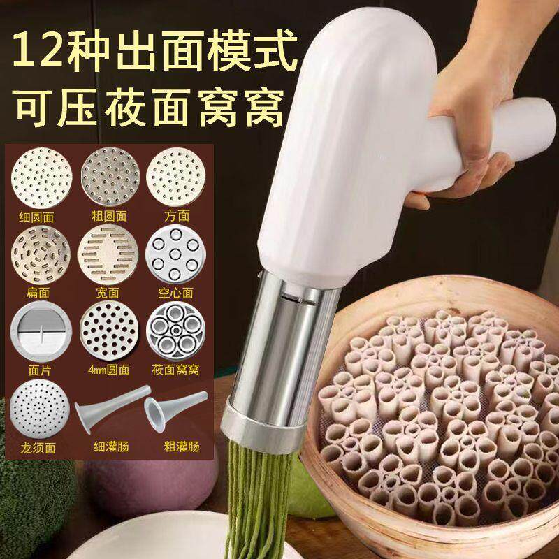 家用电动压面条机自动饸饹机河捞机土豆粉条机压莜面窝窝栲栳栳机