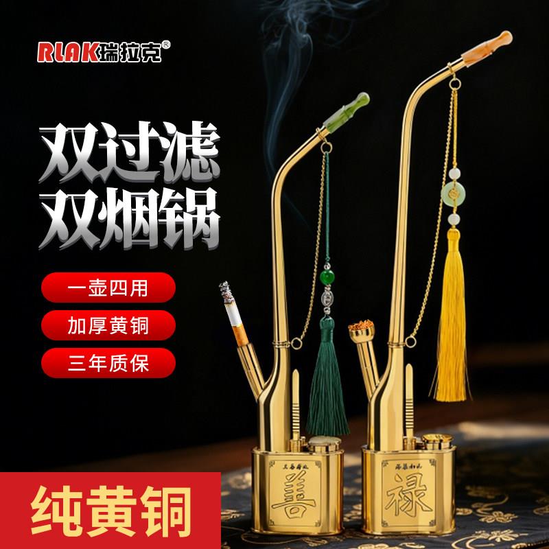 复古加厚两用水烟壶全套水烟筒水烟袋黄铜白铜老式过滤水烟斗纯铜