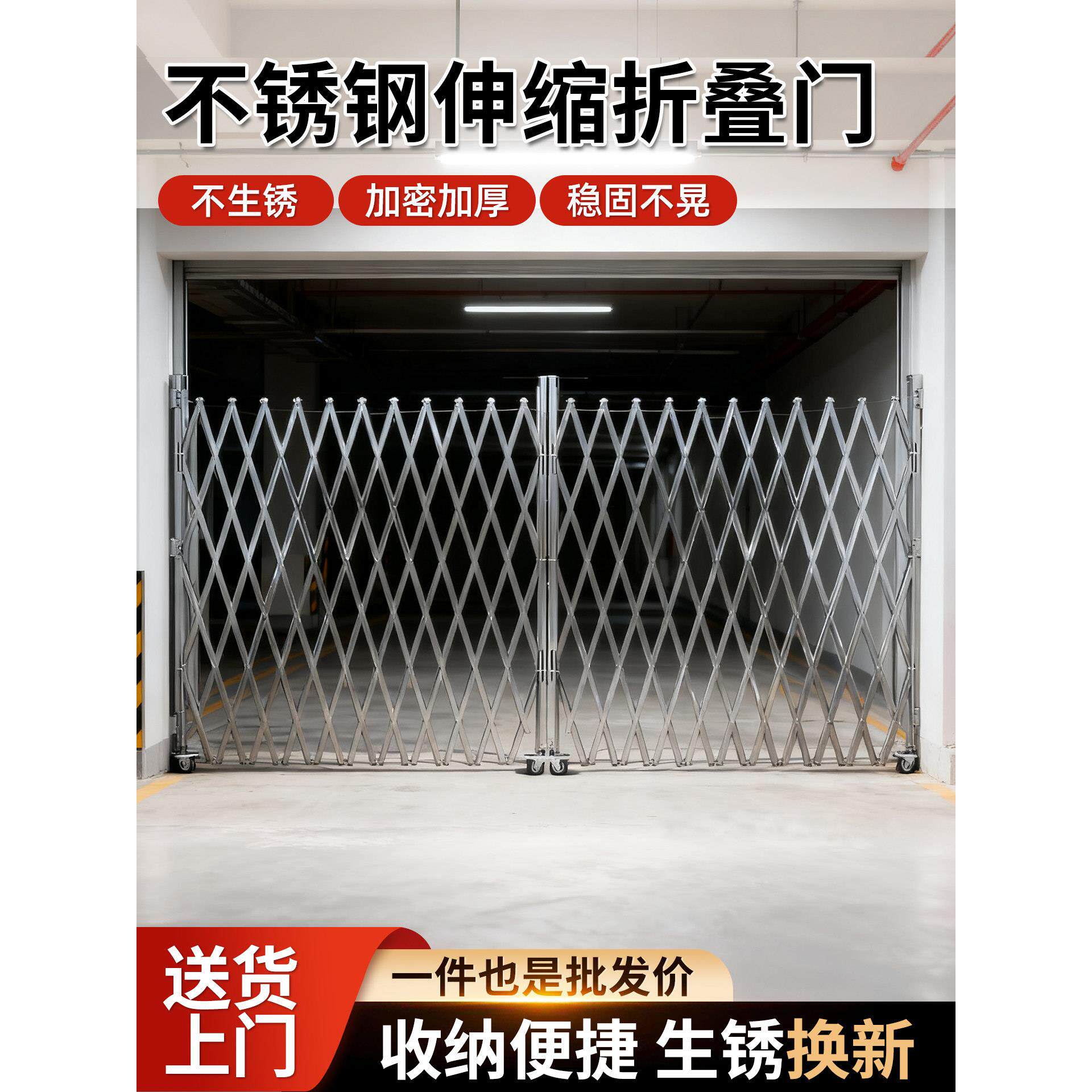 不锈钢伸缩围栏门手动推拉门楼梯家用工厂简易移动折叠栅栏门轮子