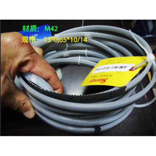 starrett施泰力双金属不锈钢带锯条 1140 1745 2750 3505 4115MM
