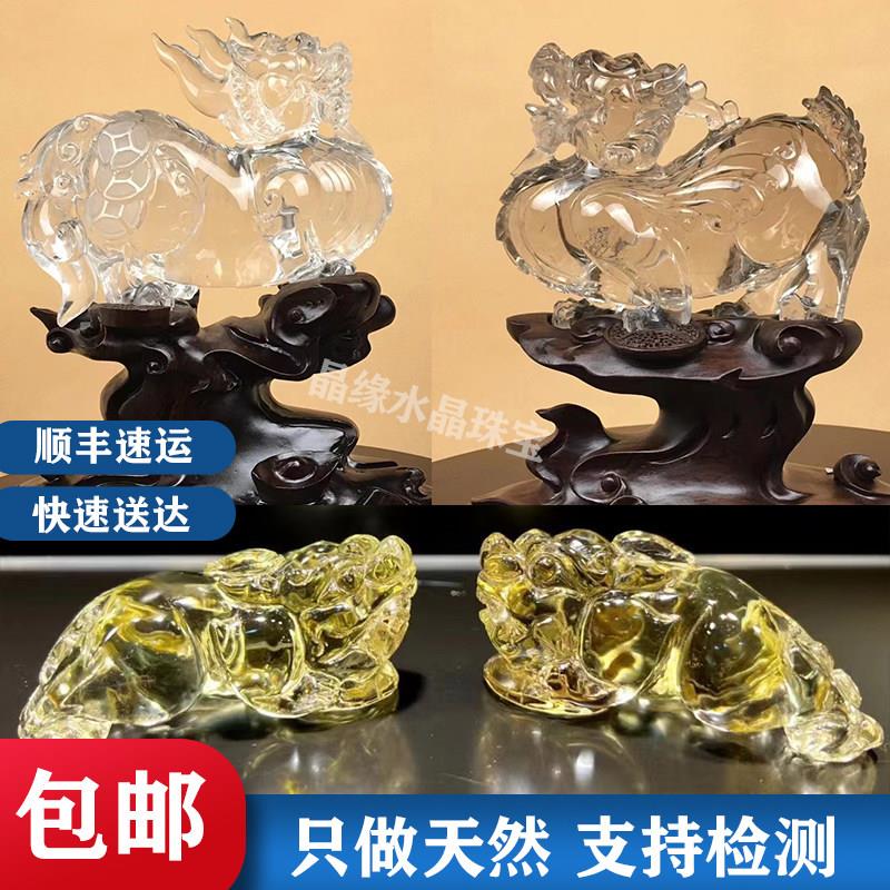 天然白水晶黄水晶貔貅摆件客厅办公室金蟾麒麟大象龙龟生肖摆件图片